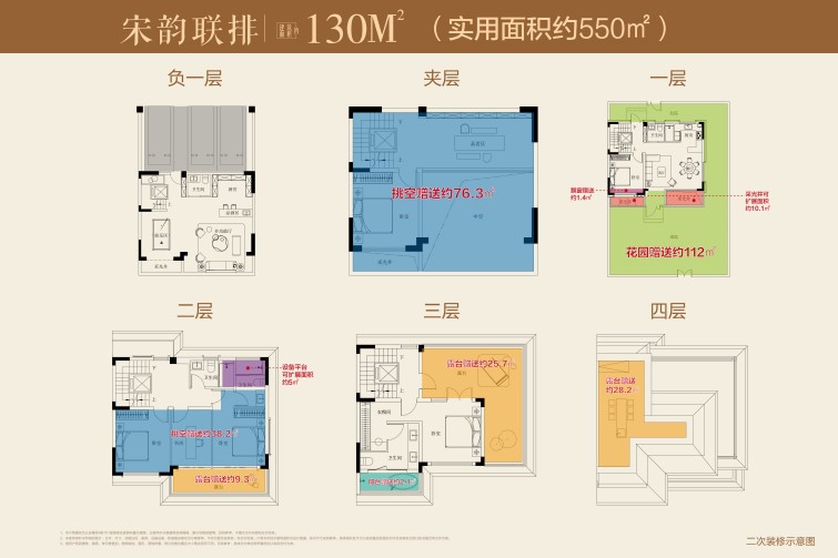 13-130戶型.jpg 13-130戶型.jpg